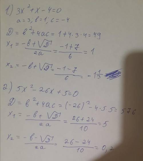 Даны уравнения: 1)3x2 + x - 4 = 0 2)5x2 - 26x + 5 = 0 A) Определите, сколько корней имеет каждое ура