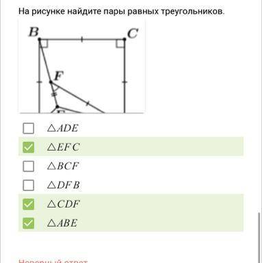 с геометрией (даю выше макс ,ничего не понимаю,если не сложно,то можно с объяснением