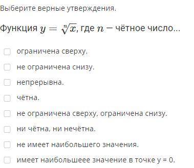 , очень :( В первом вопросе нужно выбрать несколько ответов!