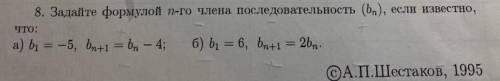 , от …работу к завтрашнему дню сдать надо