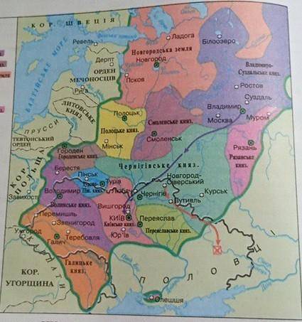 1. Про які риси характеру й особисті якості князя розповідає уривок з джерела? 2. Що довідуємося про