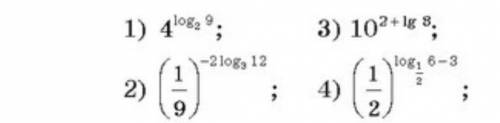 решить эти 4 логарифма , логарифмы логарифмушки. 1) 4log(2)^9 2) (1/9)^-2log(3)^12 3) 10^2 +lg^3 4)