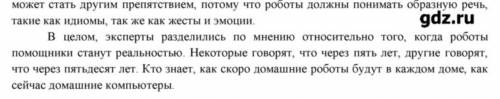 Конспект + перевод на -английский-(АНГЛИЙСКИЙ ОБЯЗАТЕЛЬНО)