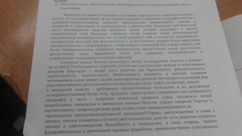 У меня мало времени, просто