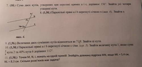 На это всьо ответить сможете? Это очень !