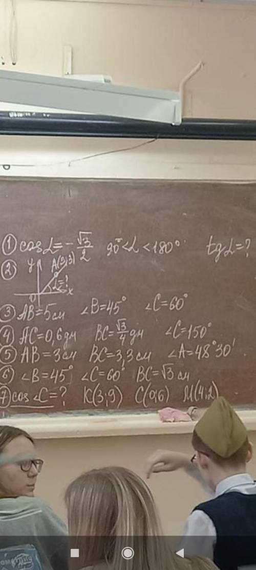 Решите , зависит оценка в четверти хотя-бы 4