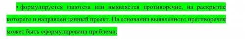 с написанием доклада:( Тема:БрюхоногиеНужно поставить гипотиз (в итоге ответ должен быть либо да, ли