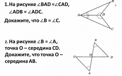 Решите , черпз 15 минут надо будет сдавать