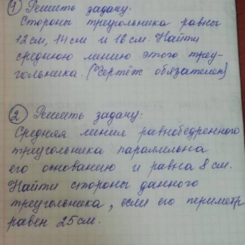 Решите задачу т.к больше нет