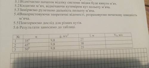 разобраться в задание. заранее