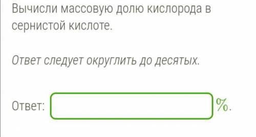 Здравствуйте, извиняюсь за столь странный вопрос, не могли бы вы с ним мне )