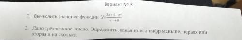 , нужно решить через Паскаль желательно все подробно от