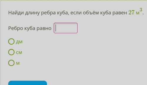 Математика 5 класс.опять же уже полчаса жду, никто не отвечает.