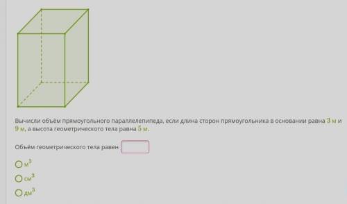 МАТЕМАТИКА 5 КЛАСС УЖЕ ОКОЛО ЧАСА ЖДУ НИКТО НЕ ОТВЕЧАЕТ