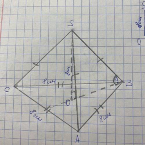 SABC – правильная треугольная пирамида, высота которой и сторона основания равны по 8 см. Найдите уг
