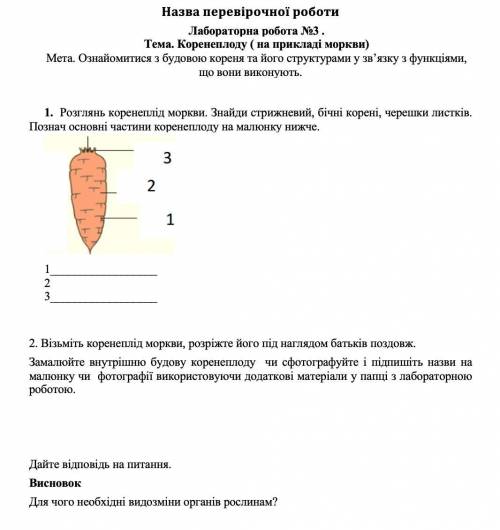 . и закреплю ответ как лучший.