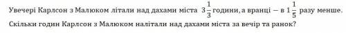 решите кто математек ето просто еще на халяву ів