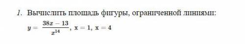 Математики, очень . Нужно пошаговое решение вот этого. Максимальная благодарность тому кто решит