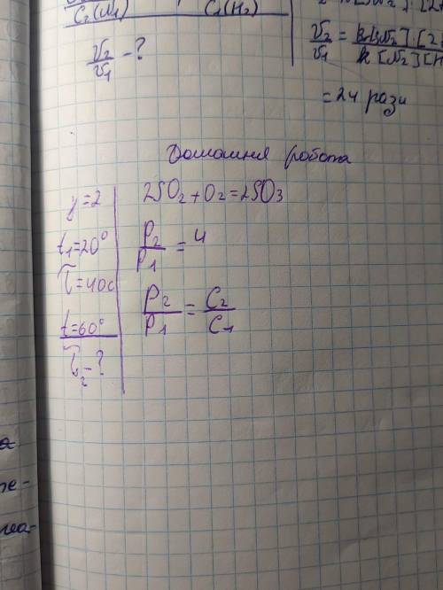 Розв'яжіть задачу з хімії будь ласка