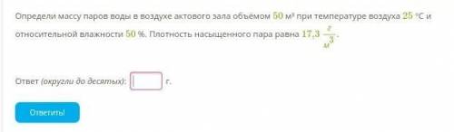 на фото Нужно написать ответ в ячейку, можно без подробного обьяснения