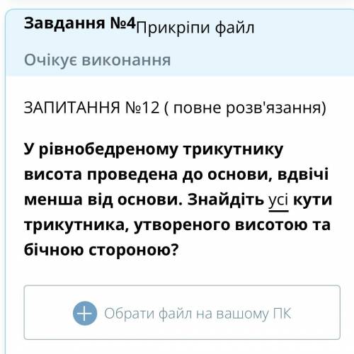 с задачей я не успеваю сделать задания