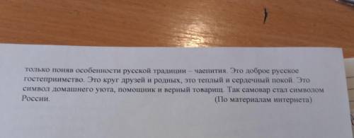 Прочитайте текст. Проанализируйте его с точки зрения реализации фактуальной, коцептуальной и подтекс