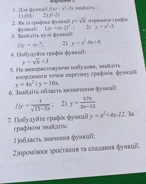 .................аоовостсл