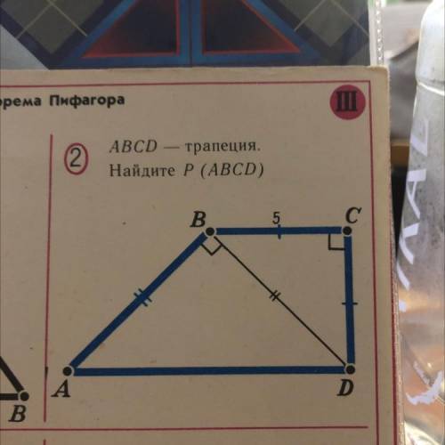 решить, на фото все условие