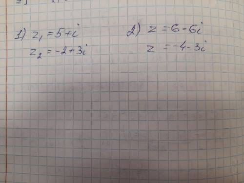 Найти: Z1=Z2 Z1-Z2 Z1•Z2 Z1/Z2