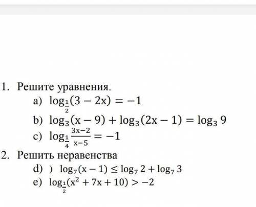 Решите логорифмы . Можно ток уравнения на 3.