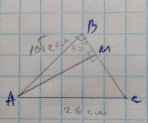 46. Висота AM трикутника ДАВС ділить його сторону на відрізки BM i MC . Знайдіть довжину відрізка МС