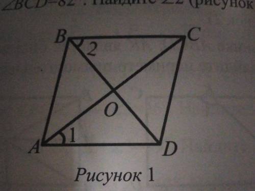 В ромбе ABCD,4 угол 1 = 3 угол 2 + 24° Найдите угол 2 и угол 1