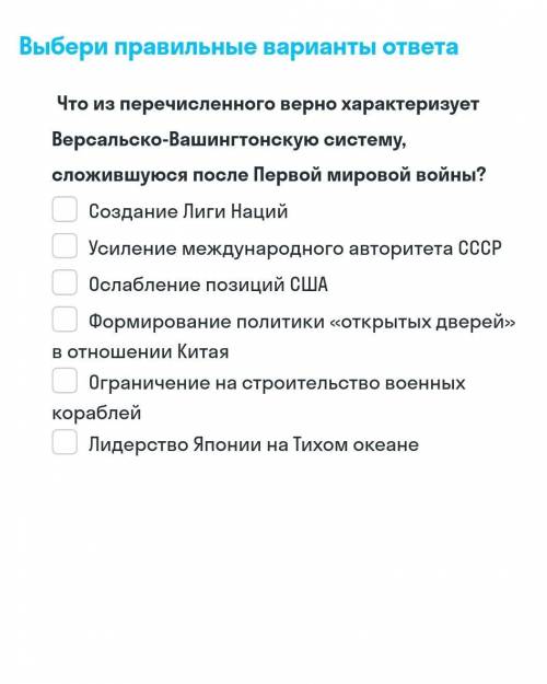 с историей период первое мировой войны