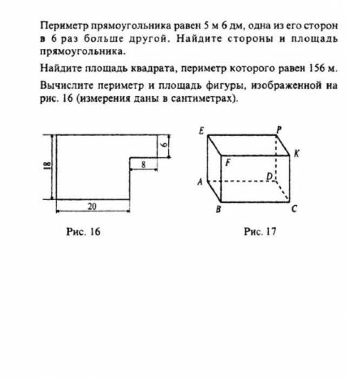 , у вас умоляю , очень надо