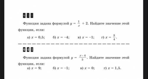 Можете решить и подробно расписать решение на все вопросы