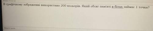 Как правильно решать такие задачи??