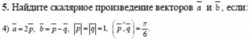 (5) Полное решение с комментариями.