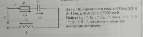 Дано:схема R1=100m,R2=80m,R3=60m,R4=50m,U=70B.найти:R3,I1,I2,I3,I4,I5 «Основы электротехники»10 клас