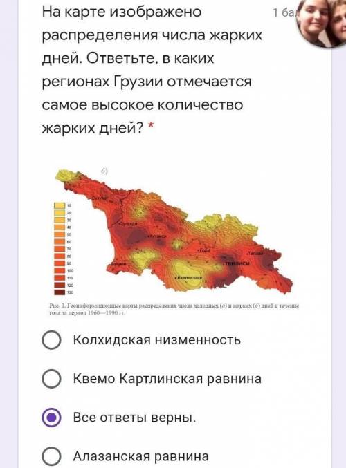 Только точн хотите с инетано дайте правильный ответ это контрольная работа это задание