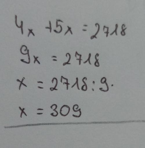 Реши уравнение УМОЛЯЮ ПОСТАВЛЮ 15