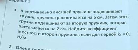 решить задачу, с полным решением, все по фен шую чтобы с дано, решением и ответом, формулами и вычис