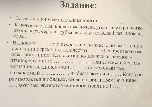 .с чужих вопросов не брать!Там не правильно.