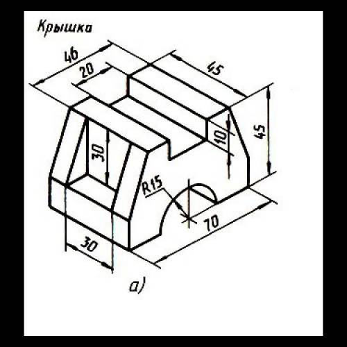 Чертёж с верху с боку и спереди