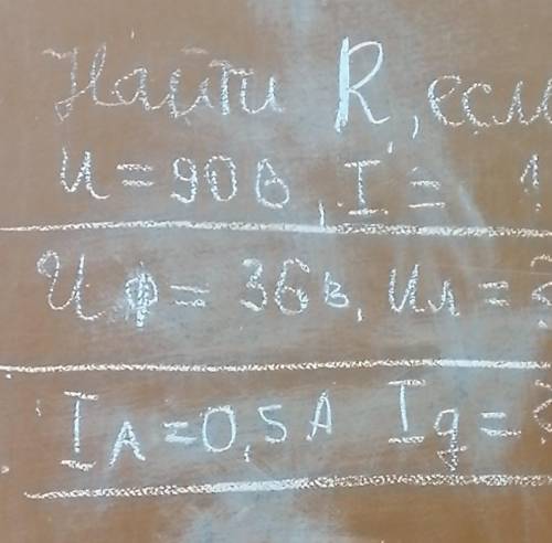 I = 150ma решить задачи по технологии