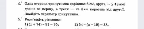 напишите как нужно записать задачу