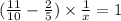 ( \frac{11}{10} - \frac{2}{5} ) \times \frac{1}{x} = 1