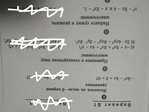 , подробно и четко по заданию, а если знаете из какого это учебника,то напишите, буду очень благодар