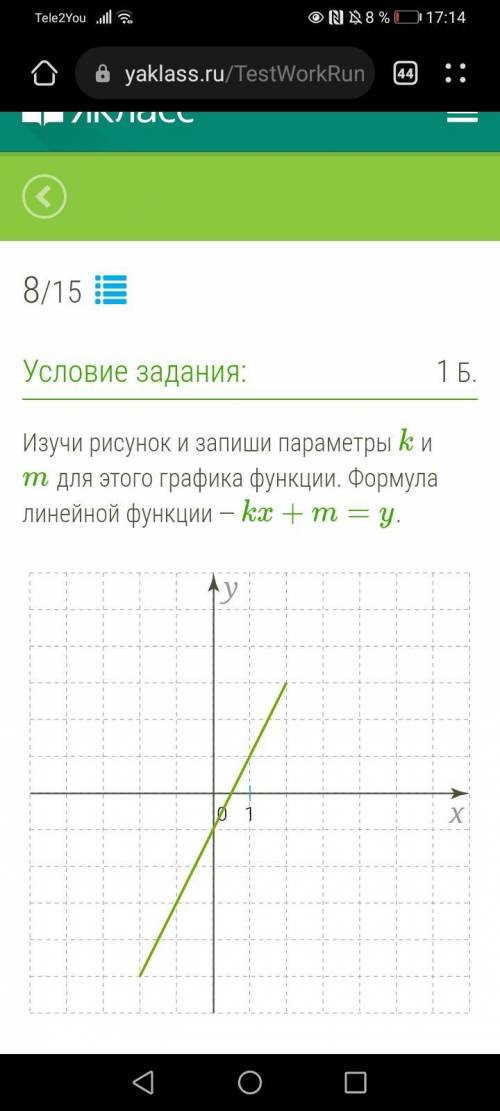 Найдите k и от этого щавитсии оценка