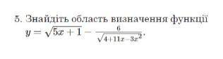 Знайдіть область визначення функції / Найдите область определения функции.