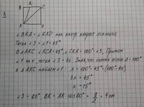 Кто решит эти 4 задания только с решением